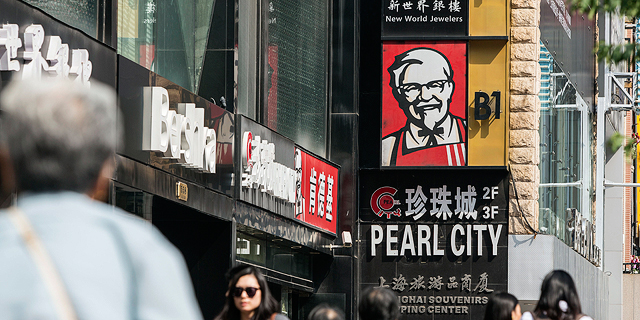 פיצה האט ו-KFC מפסידות לרשתות המקומיות בסין
