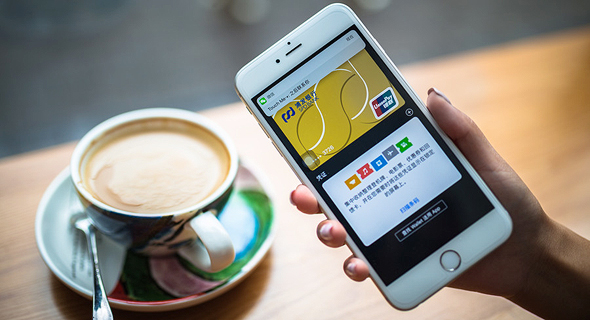תשלום באפליקציה ברשת בתי הקפה לאקין בסין, צילום: luckin coffee
