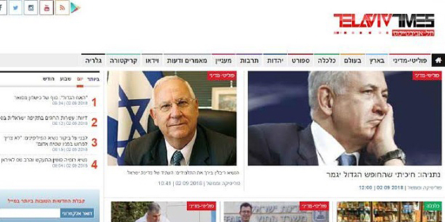 נחשפו שלושה אתרי פייק ניוז איראניים, שהפיצו תוכן כדי להשפיע על ישראל