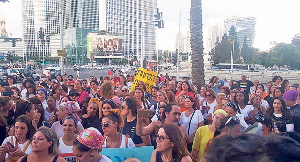 הפגנה של סייעות בגני ילדים עירוניים בתל אביב בדרישה לשפר את תנאי ההעסקה שלהן. קיבלו מענק לחגים, צילום: מירב וקנין