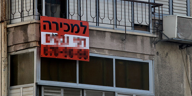 דירת 4 חדרים בשכונת כרמל בחיפה נמכרה ב-1.17 מיליון שקל