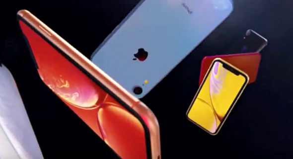 מכשיר האייפון XR, צילום: Apple