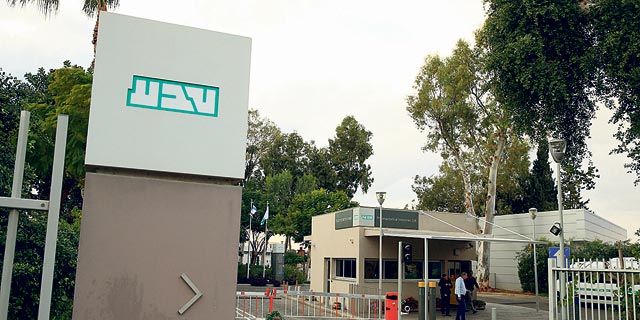 Teva Chooses New Israeli Headquarters in Tel Aviv