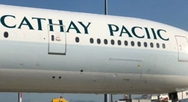 הטעות המביכה, צילום: Twitter/ Cathay Pacific