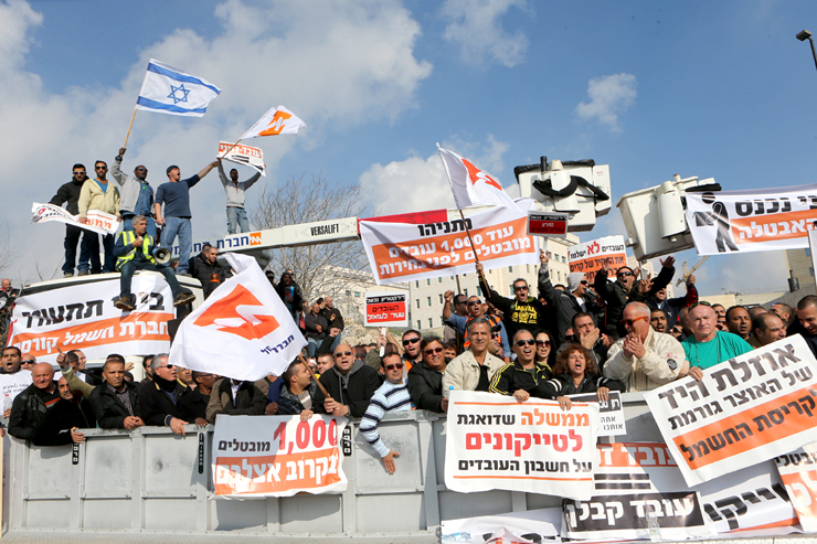 הפגנה של עובדים ועובדות חברת החשמל (ארכיון), צילום: אלכס קולומויסקי