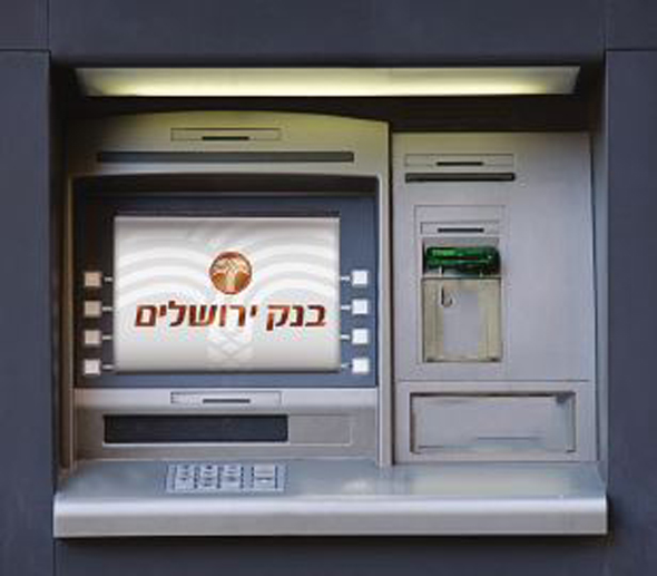כספומט של בנק ירושלים
