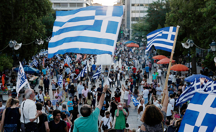 הפגנה ביוון, צילום: איי פי