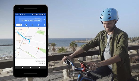 גוגל maps ניווט אופניים, צילום: youtube