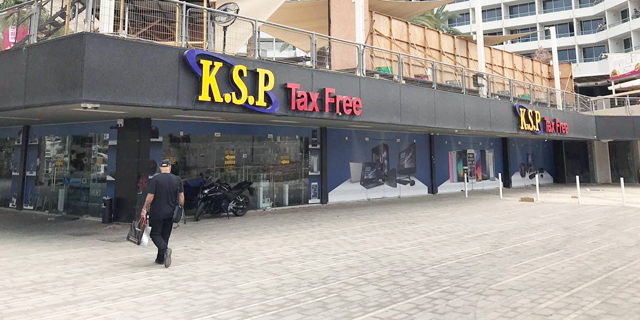 KSP משקיעה 50 מיליון שקל במכירות המקוונות
