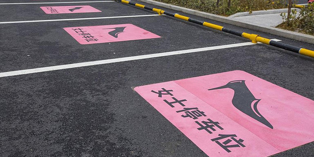 בסין הנשים תמיד אשמות בתאונות דרכים