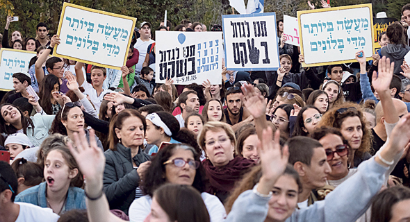 הפגנת נוער עוטף עזה מול הכנסת, בשבוע שעבר