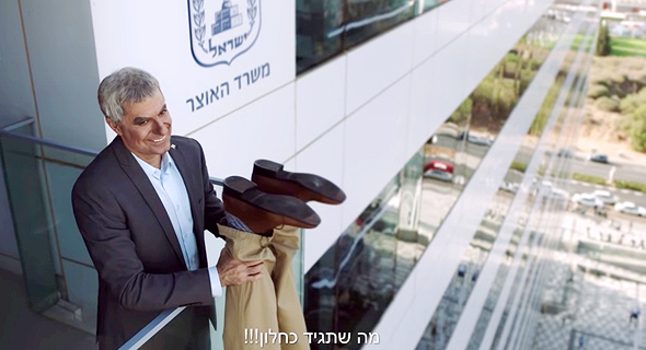פרסומת להלמן אלדובי פנסיה בדמות שר האוצר משה כחלון, צילום מסך