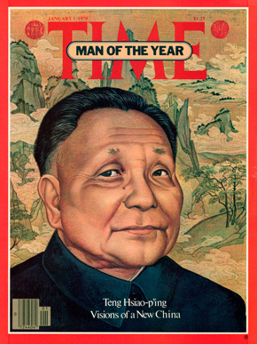 דנג שיאופינג, איש השנה של טיים בשנת 1979 