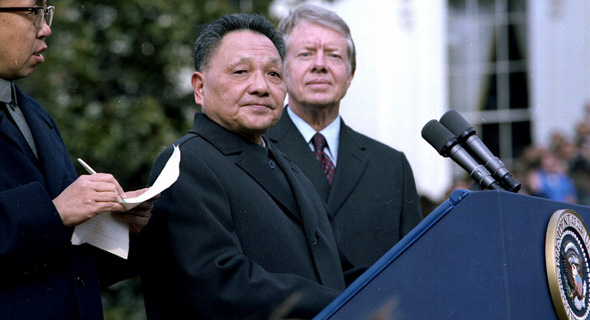 דנג שיאופינג ונשיא ארה"ב לשעבר ג'ימי קרטר בבית הלבן ב-1979 