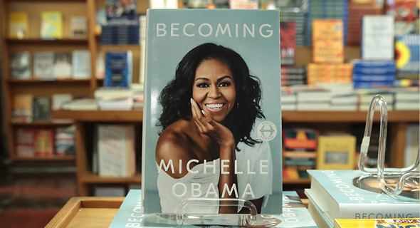 הספר "Becoming" של מישל אובמה, צילום: גטי