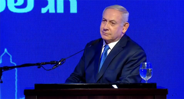 Netanyahu's speech at Likud's annual Hanukkah celebration. 