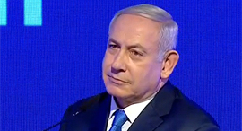 Netanyahu's speech at Likud's annual Hanukkah celebration. 