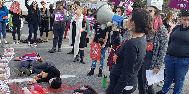 Protesting violence against women. Photo: Ynet News