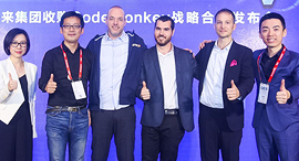 TAL Education Group and Codemonkey. Photo: Zhang Jo, vpphoto