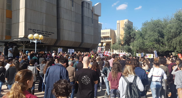 הפגנת נשים היום באוניברסיטת בן גוריון , צילום: יובל רויטמן