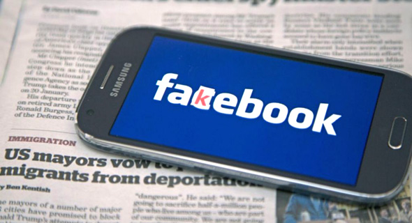 פייק ניוז פייסבוק פייקבוק  fakebook, צילום: שאטרסטוק