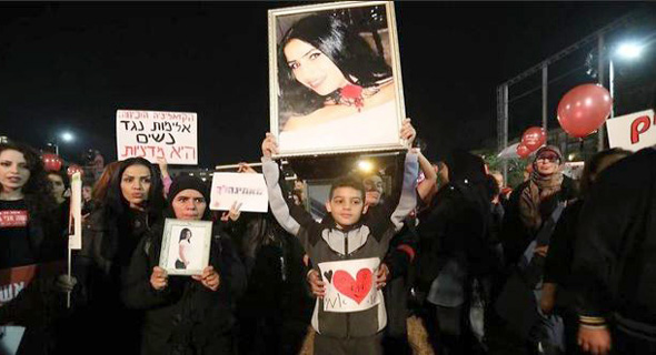 ההפגנה נגד אלימות כלפי נשים אמש בכיכר רבין