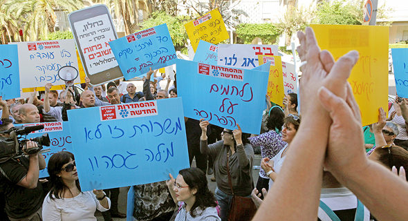 הפגנה נגד מדיניות הרווחה (ארכיון), צילום: עמית שעל