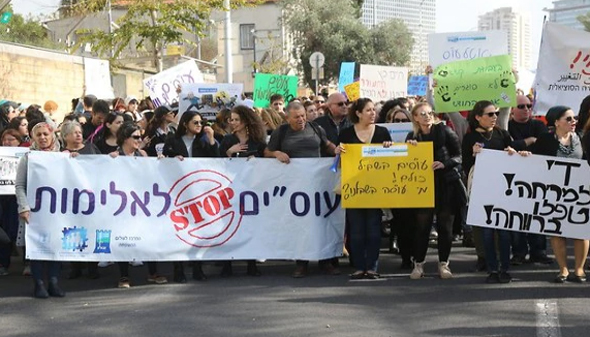 מחאת העובדים הסוציאליים בתל אביב