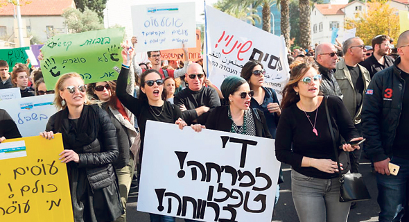 עובדים סוציאליים מפגינים בתל אביב בראשית השבוע. "אין זמן טוב למאבק", צילום: מוטי קמחי ויינט