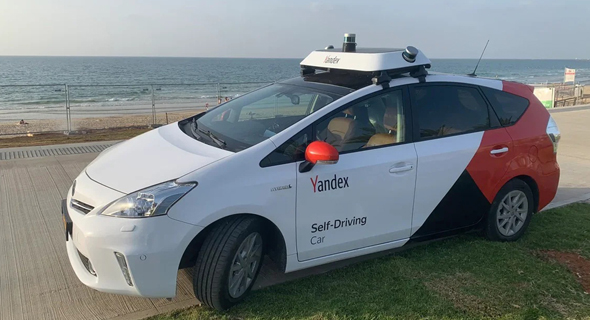 Yandex to Conduct Autonomous Vehicle Testing in Israel
