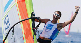 Windsurfer Gal Fridman winning gold medal, 2004. Photo: Reuven Schwartz
