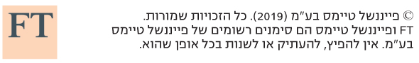 פייננשל טיימס 