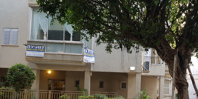 בכמה נמכרה דירת גן 3 חדרים ברחוב מעפילי אגוז בתל אביב?