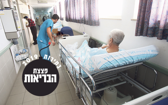 מחלקה פנימית בבית חולים רמב"ם בחיפה בינואר. כל ישראלי עשירי טופל במסדרון