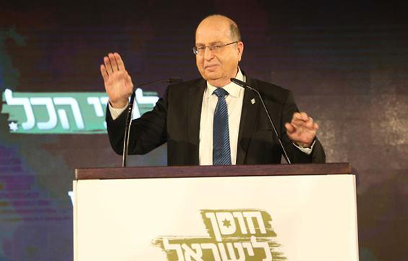בוגי יעלון חוסן לישראל בחירות 2019, צילום: מוטי קמחי