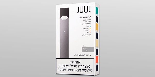 Juul Petitions Israel’s Supreme Court Against E-Cigarette Marketing Ban