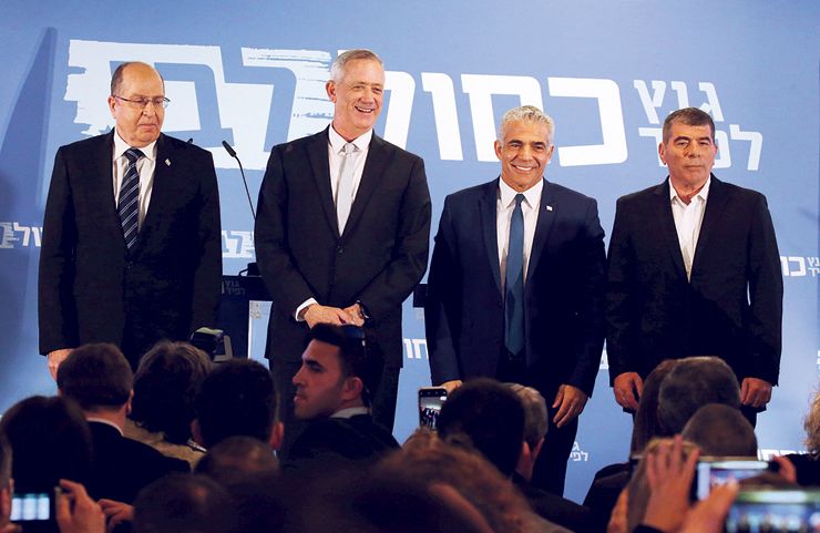אשכנזי, לפיד, גנץ ויעלון בערב איחוד המפלגות. "אזרחי ישראל רוצים דמות ביטחונית בראשות הממשלה"