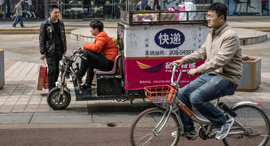 A Mobike. Photo: Bloomberg