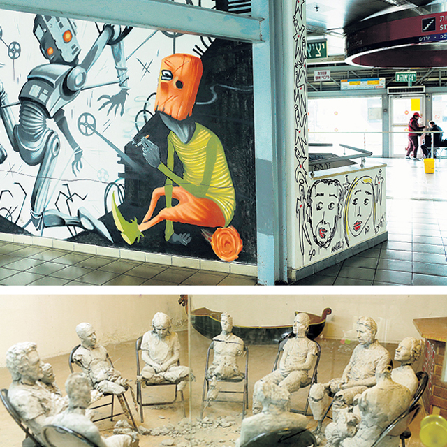 מוסף שבועי 14.3.19 אומנות תחנה מרכזית תל אביב, צילומים: עמית שעל