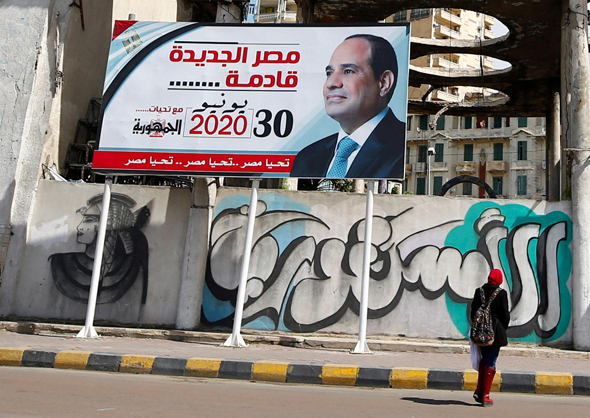  כרזה באלכסנדריה, השבוע. הנשיא א־סיסי מבטיח "מצרים חדשה", צילום: רויטרס