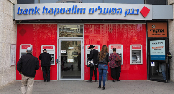 A branch of Israel's Bank Hapoalim. Photo: Shutterstock