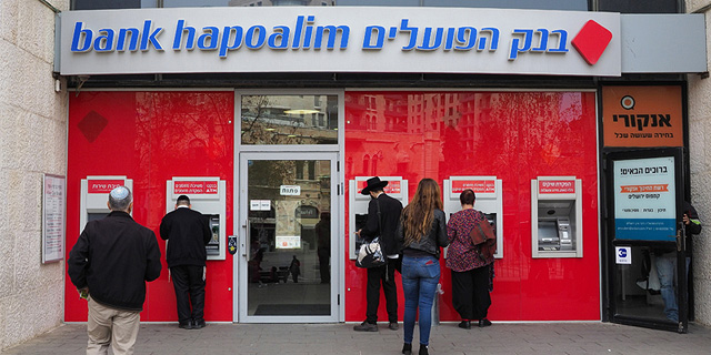 High Costs Mean Many Israelis Live Beyond Their Means