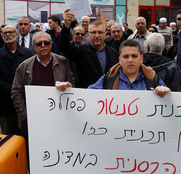 אירוע הגשת התנגדות לעיר ערבית במשרדי הותמ"ל בירושלים
