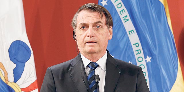 נשיא ברזיל ז