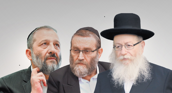 מימין: חברי הכנסת יעקב ליצמן, משה גפני ואריה דרעי