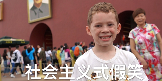 איך הפך ילד בן 8 ממינסוטה לאחת הפנים המוכרות ביותר בסין