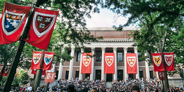  , צילום: Harvard  