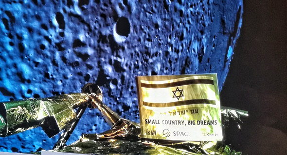 Israel will launch Beresheet 2 after its first attempt, Beresheet crashed on the Moon. Photo: IAI/SpaceIL