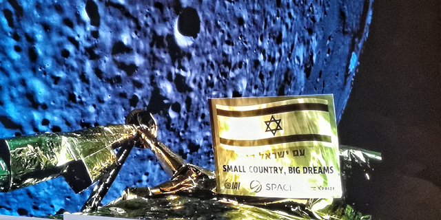דרמה בחלל: החללית הישראלית &quot;בראשית&quot; התרסקה על הירח