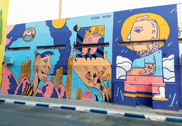 ציור קיר ברח' אבולעפיה, תל אביב